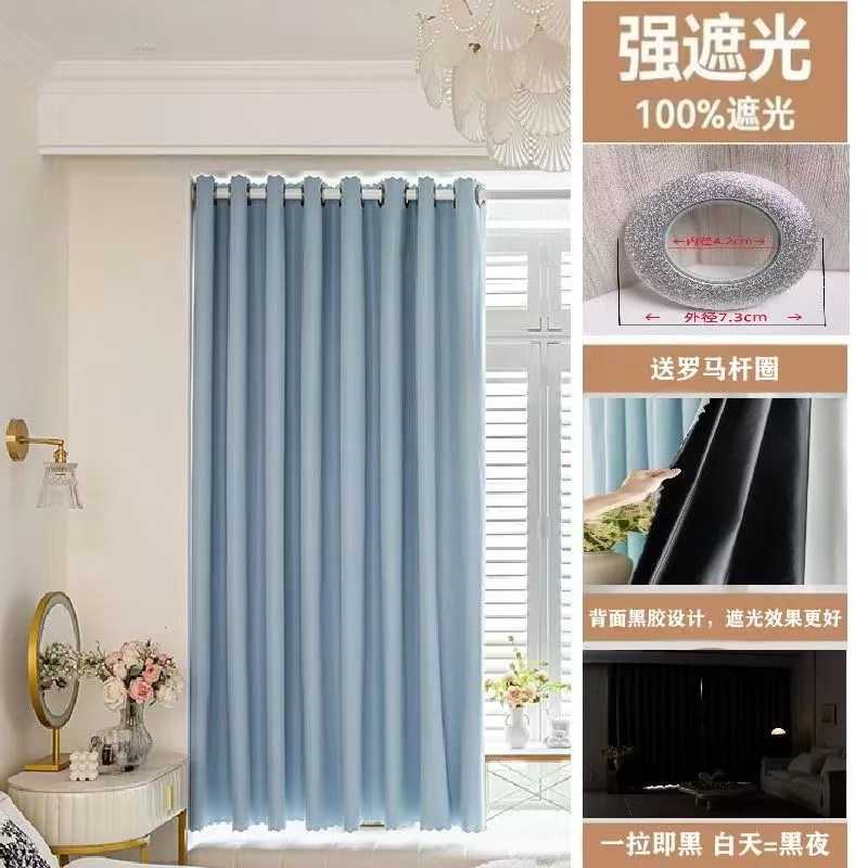 [uv protection] cloud water blue - upgraded coated blackout curtain [roman rod drilled style - rod not included] / Curtain width 0.1m * curtain height 0.1m
