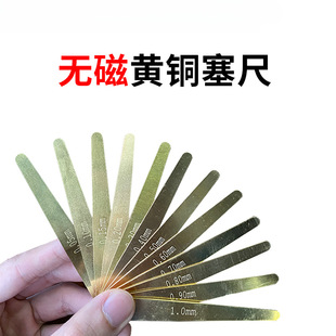�~���ߟo���S�~���߸߾����~Ƭ�g϶�ߺ�Ҏ��Ƭ0.05 0.1mm