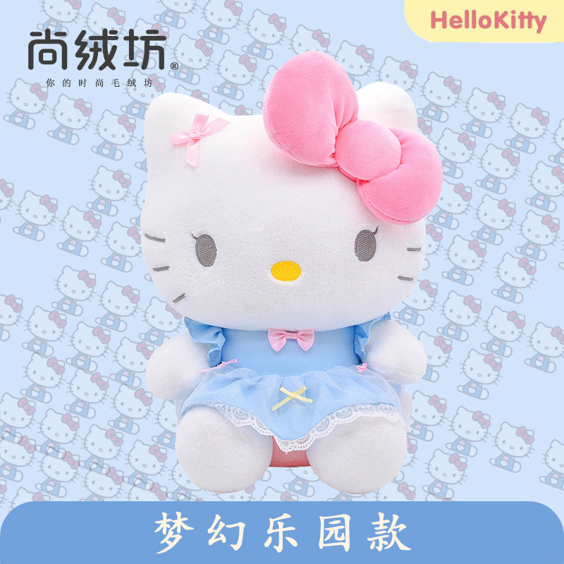 Genuino hellokitty muñeca Hello Kitty muñeca de peluche de juguete al por mayor actividad regalo KT gato muñeca grande