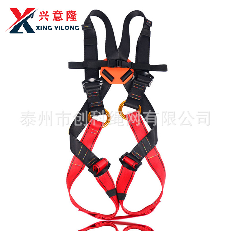 兴意隆 儿童全身安全带 防坠落攀登拓展保护带 速降安全带可调节