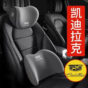 Cadillac Special Car Headrest and Lumbar Support Car Neck Pillow Car Lumbar Support