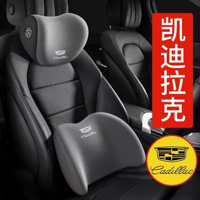Cadillac üçün xüsusi avtomobil boyun və bel dəstəyi