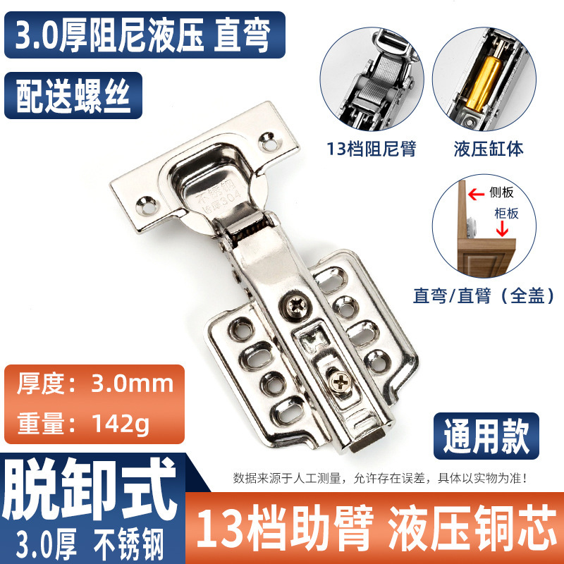厚みのあるステンレス鋼ヒンジサイレントクッションキャビネットワードローブキャビネットドア航空機ヒンジ油圧スプリング折りたたみ卸売|undefined