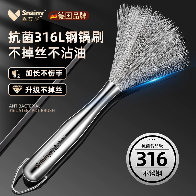 Щетка для щетки из нержавеющей стали