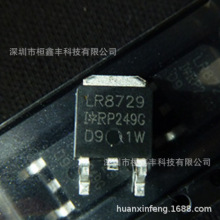 IRLR8729TRPBF LR8729 TO-252 电源高频MOS管 原装正品 询价为准