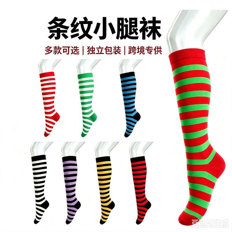 European and American Striped Knee-High Socks, Calf Socks, Cross-Border Cos Anime Party Mid-Calf Socks for Women, Japanese Style Black and White Stripes, Red and White Stripes European and American Striped Knee-High Socks, Calf Socks, Cross-Border Cos Anime Party Mid-Calf Socks for Women, Japanese Style Black and White Stripes, Red and White Stripes
