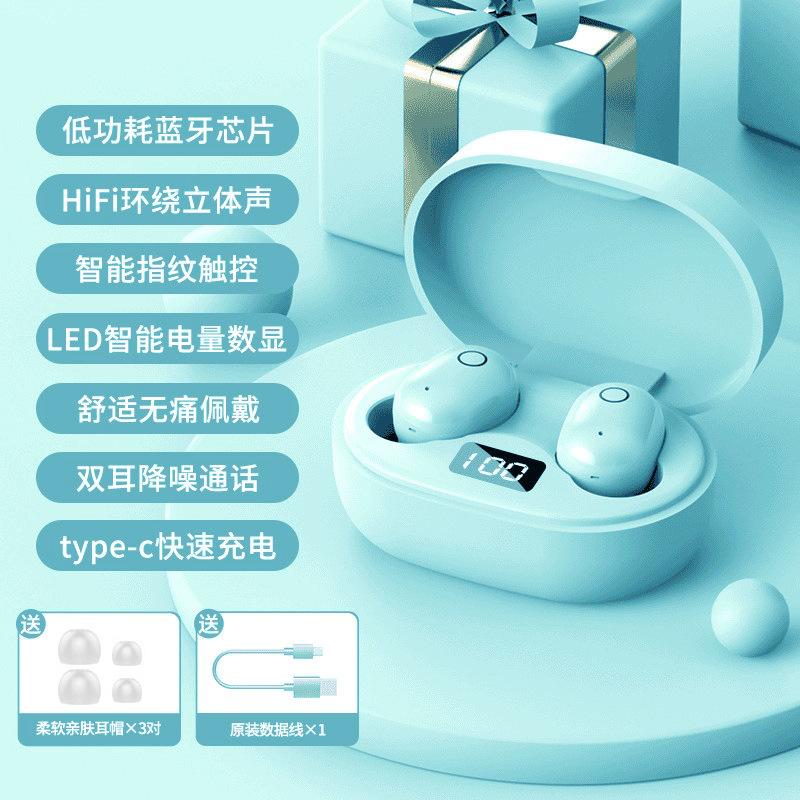 高颜值蓝牙耳机女生款可爱真无线降噪2025新款入耳式迷你超长续航|undefined