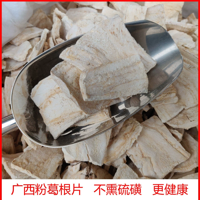 Пуэрария порошок не Копченый серы кудзу происхождение доставка томленый чай порошок