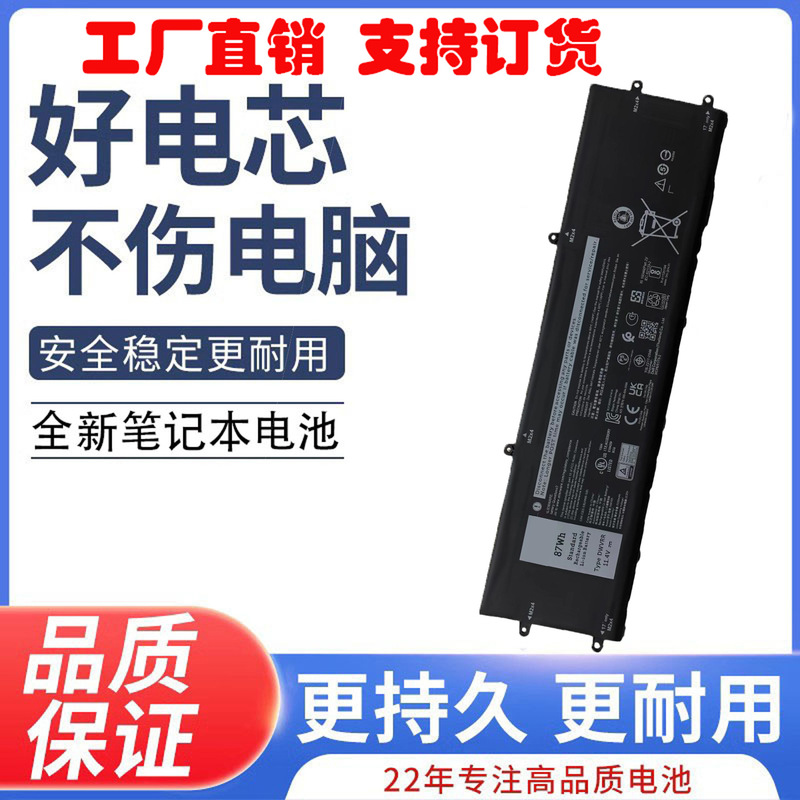 Suitable for Dell Dwvrr Alienware X15 R1 Nawx15R101 817Gn Laptop Battery