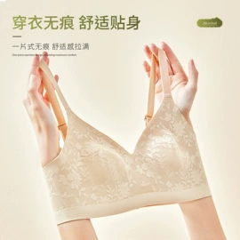 软支撑文胸;无痕文胸;女士三角裤