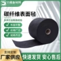 发热导电气泡针孔表面毡