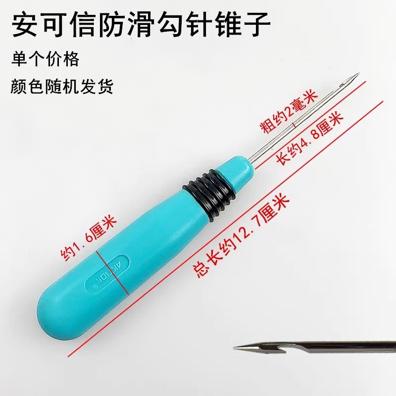 信頼性の低い滑り止めの取っ手の錐の家庭用の手作業の裁縫DIYの穴を開けて靴の工具の鋼の細い針の錐の千枚の通に行きます。|undefined