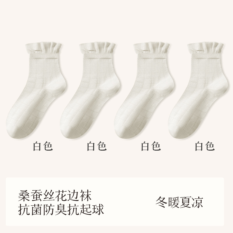 秋冬新品桑蚕丝袜子女中筒袜松口月子袜堆堆袜小白袜诸暨袜子批发|undefined