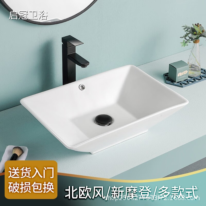 艺术盆面盆卫生间台上盆洗手盆洗漱盆阳台圆形陶瓷洗手池洗脸池