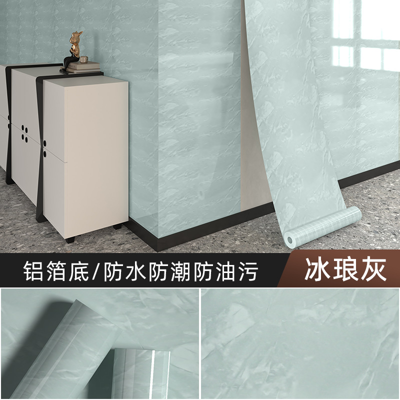 Ice gray [waterproof and oilproof aluminum film bottom]