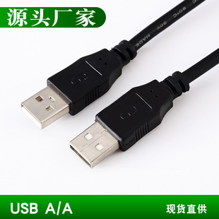 �S��usb��������������ɫ1.5m������2.0�Ƅ�Ӳ�P�������p�^USB��