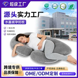 记忆枕;其他枕芯;功能枕