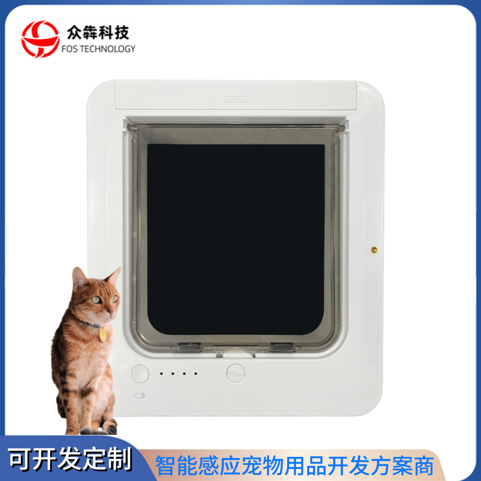 Puerta inteligente para mascotas de Amazon, puerta para gatos, agujero para gatos, puerta de inducción RFID, dirección de entrada y salida, puerta para mascotas, perro y gato