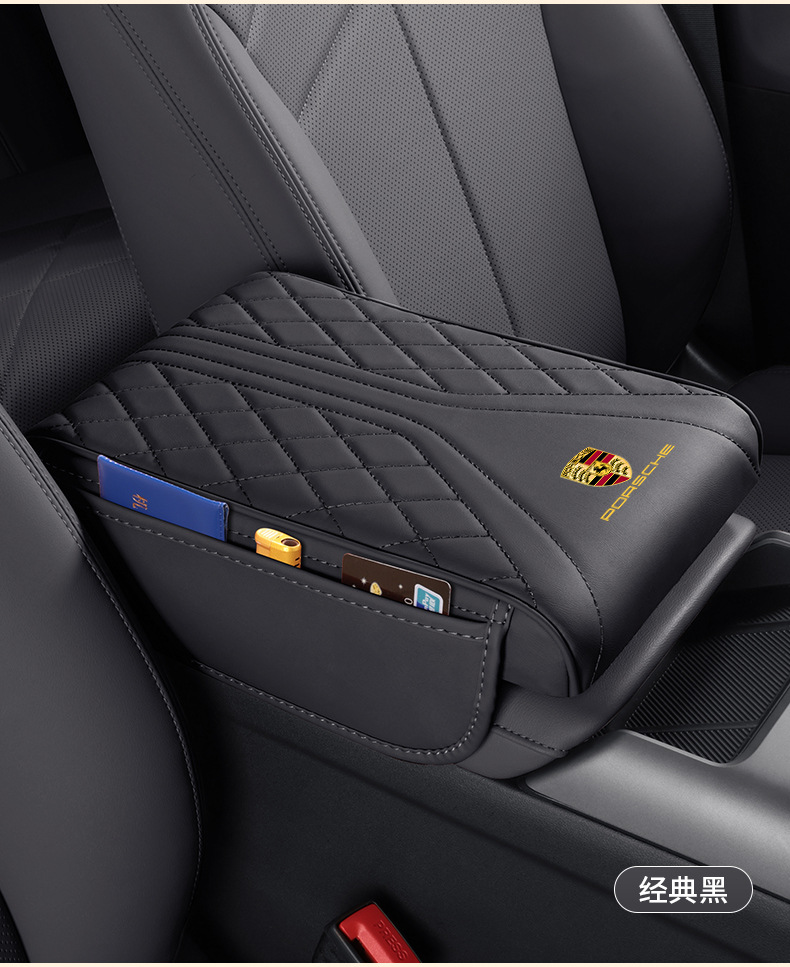 Porsche 718/911 Macan/Cayenne/Panamera/Taycan center console armrest pad, height-increasing pad