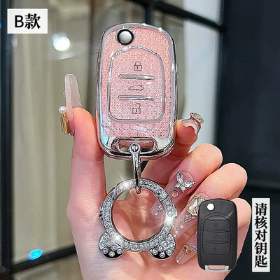 Car key bag Airev Clear Sky Baojun kiwiEV - wuling-b-folding-3-keys-crystal-pink-single-shell-astronaut-drill-buckle