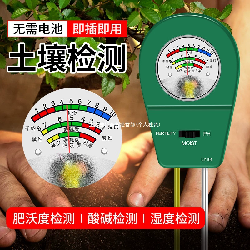 ll детектор влажности почвы pH почва цветочный горшок растение лабораторный свет питательный датчик значения pH температура