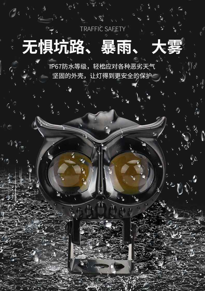 Cross-Border Waterproof Motorcycle Led Modified Headlight Spotlight White and Yellow Dual-Color High and Low Beam Integrated Motorcycle Light