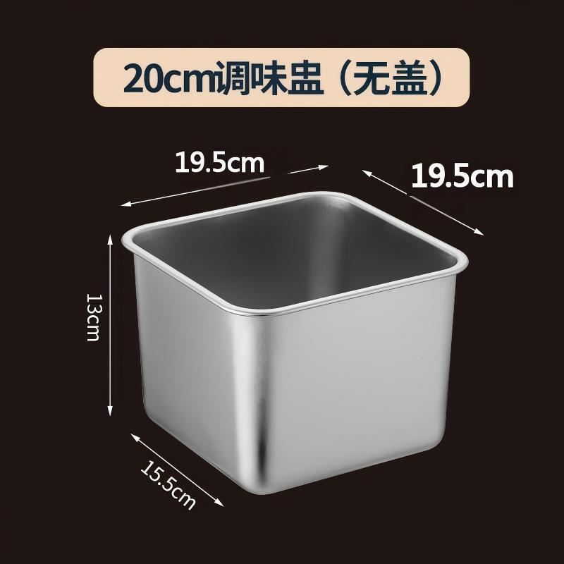 20cm 사각맛컵