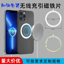 �m��Magsafe�����o���FƬ������Ƭ֧���FȦ�h������Ƭ�֙C֧��