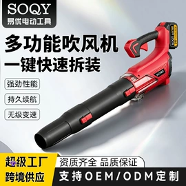 电动吹风机;手电钻;电动扳手
