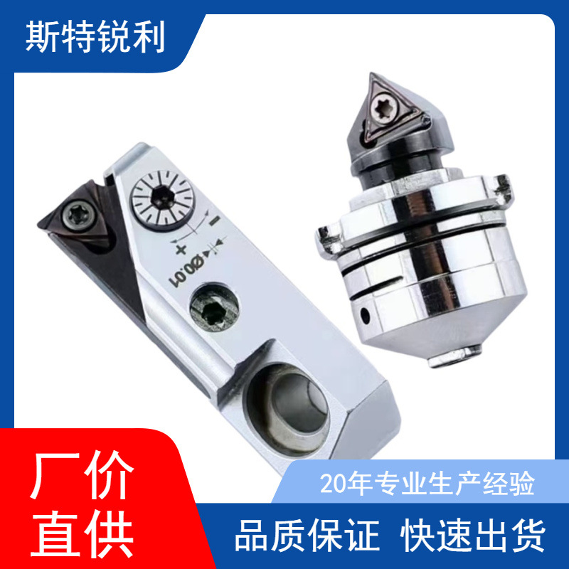 株洲PT01系列数控高精度三面刃接口27至50MM铣刀盘参考SMP03