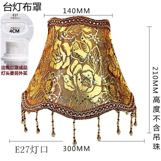 電気スタンドの布芸のランプカバーのベッドのランプカバーの床のランプカバーの壁のランプカバーの部品のホテルの客室のカバー|undefined