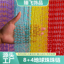 8+4�B�����c��朵���麟��Y�F���b��鴮�����T��diy�����Ʒ