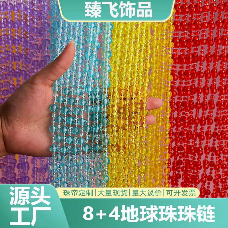8+4 Connected Beads Wedding Bead Chain Ceiling Bead Curtain Wedding Venue Decoration Bead String Curtain Door Curtain DIY Material Accessories