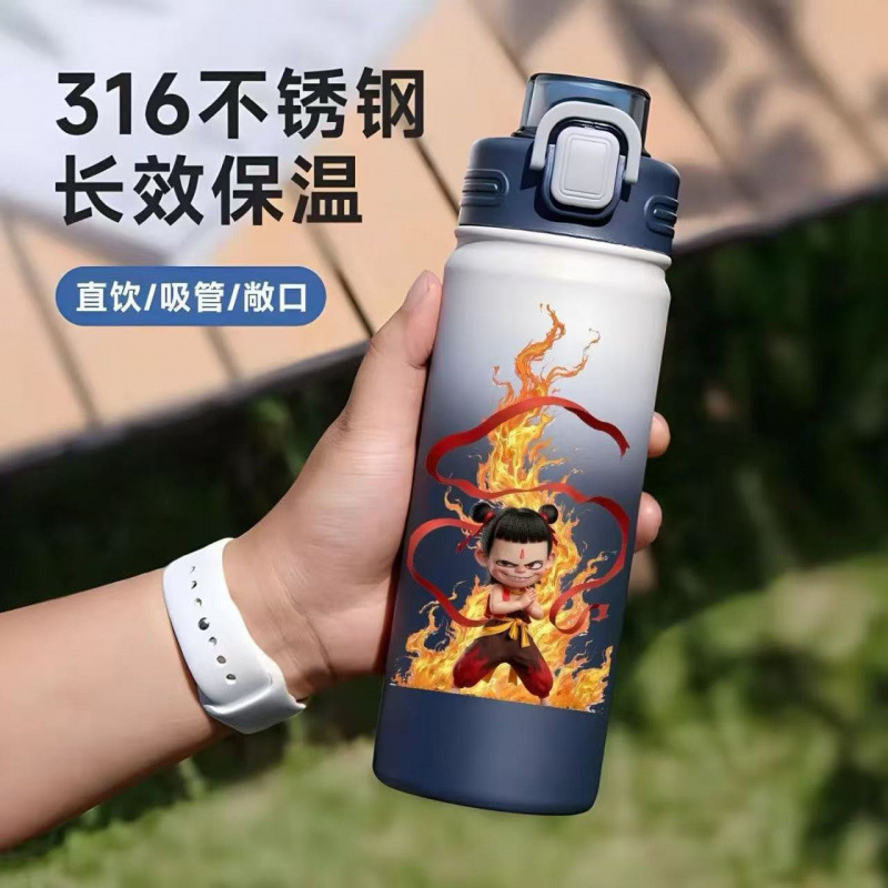 Zhaohai 子供用魔法瓶カップ 魔法の子周辺カップ アニメ ナザ ナザ 大容量ケトル ステンレス鋼 2316|undefined