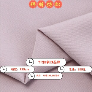 TR��б���揗200g �F؛�󿗻켏����б�y �r��JK���b����ѝ�Ӳ���
