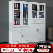 办公室文件柜抽屉式财务凭证资料收纳带锁储物柜分层隔板铁皮柜子