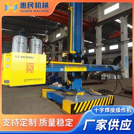 电焊切割设备;其他焊接辅机;焊接变位机