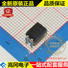 BPC-817C BPC817C 817C DIP4 BrtLed ���� ȫ�¬F؛  ֱ�����