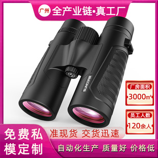 Shuguang Outdoor Moon Hd Concert High-Power Ultra-Clear Photo Low-Light Night Vision 12X42 Binoculars
