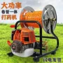 一体高压手提式四冲程打药机