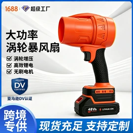 电链锯;修枝剪;电动扳手