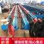 打磨数控自动套丝一体机