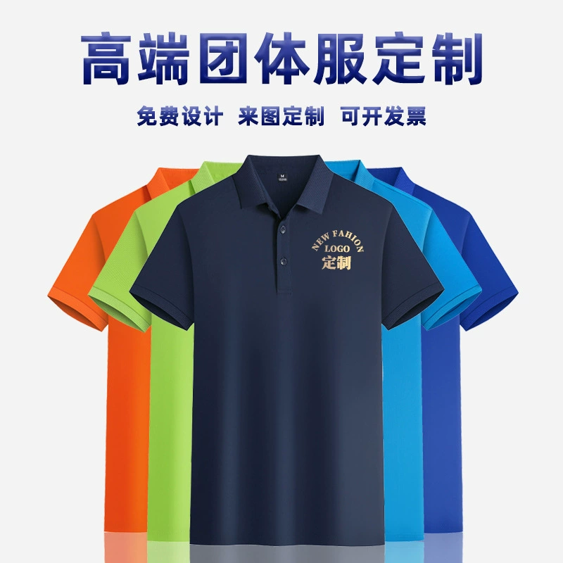 220 г мерсеризованные хлопчатобумажные рубашки POLO на заказ Рабочая одежда для предприятий