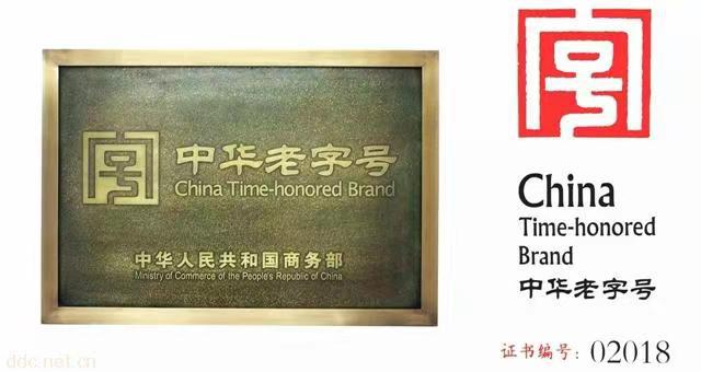 微信图片_20230928151652