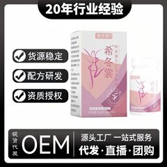 ロバ皮ゼラチンとココナッツシードの錠剤キャンディー、Xidongshang在庫あり、Douyin卸売、Duoduo e-commerceホットスタイル