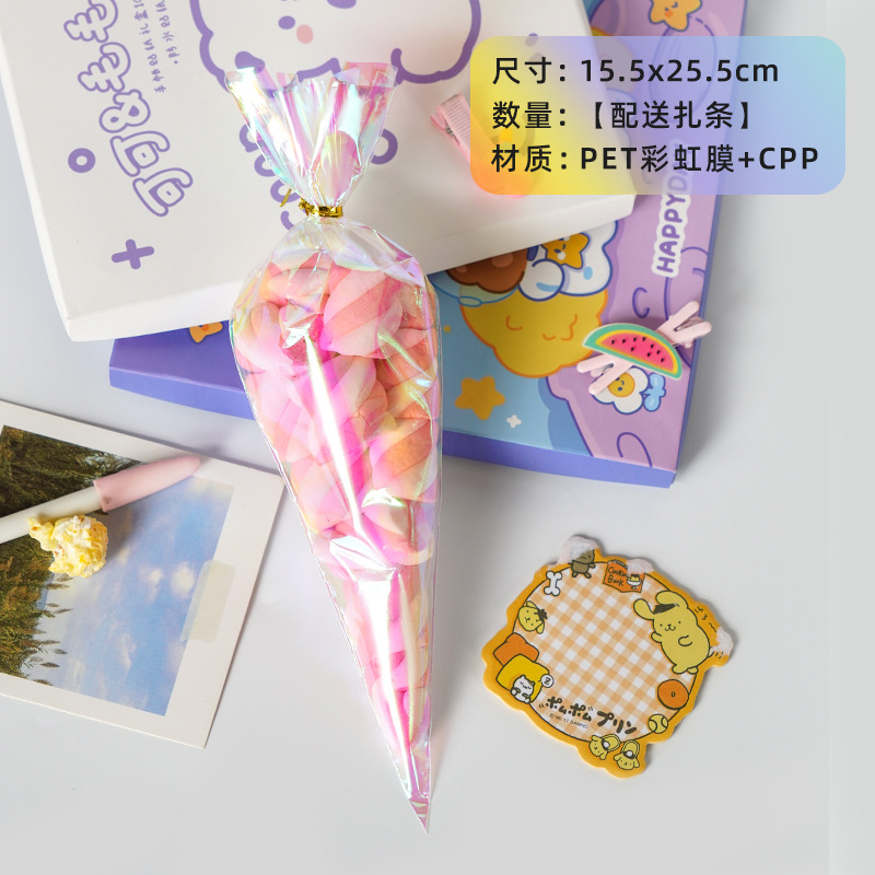 Spot Baking Cookie Snacks Bolsa vertical transparente Palomitas de maíz Rainbow Film Bolsa de embalaje de alimentos Planet Cup Bolsa de regalo