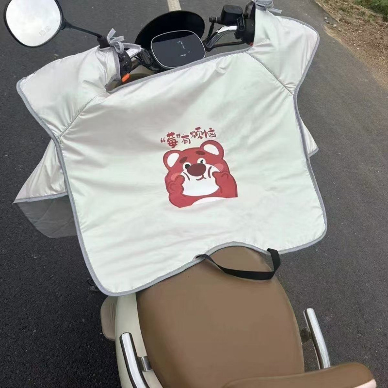 흰딸기곰 + 방수 + 넓어짐