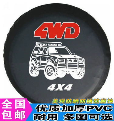 Spare wheel cover – tire protection cover - cy-63
