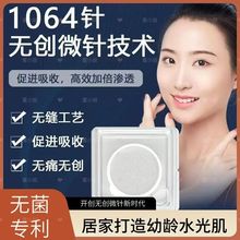 1064����Ƭ ΢��Ӽҷ���ˮ������Ƭ ΢���������� Դͷ���Ҵ���