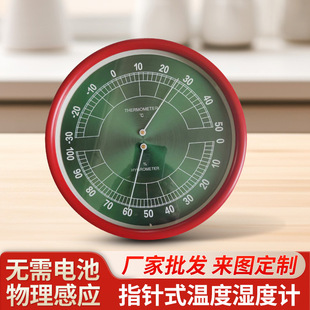 Thermometer Indoor Wall-Mounted Household Temperature and Humidity Meter Hygrometer Temperature and Humidity Meter 10inch Thermometer Indoor 0-50 Degrees